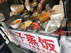 -大个子蒸饭