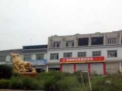 连山代木儿5&nbsp;金牛广场-代木儿回锅肉