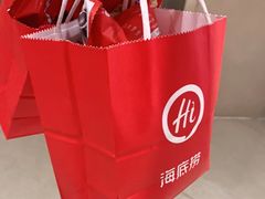 -海底捞火锅(银泰中心店)
