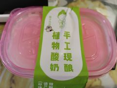 -娘心豆品(方庄店)