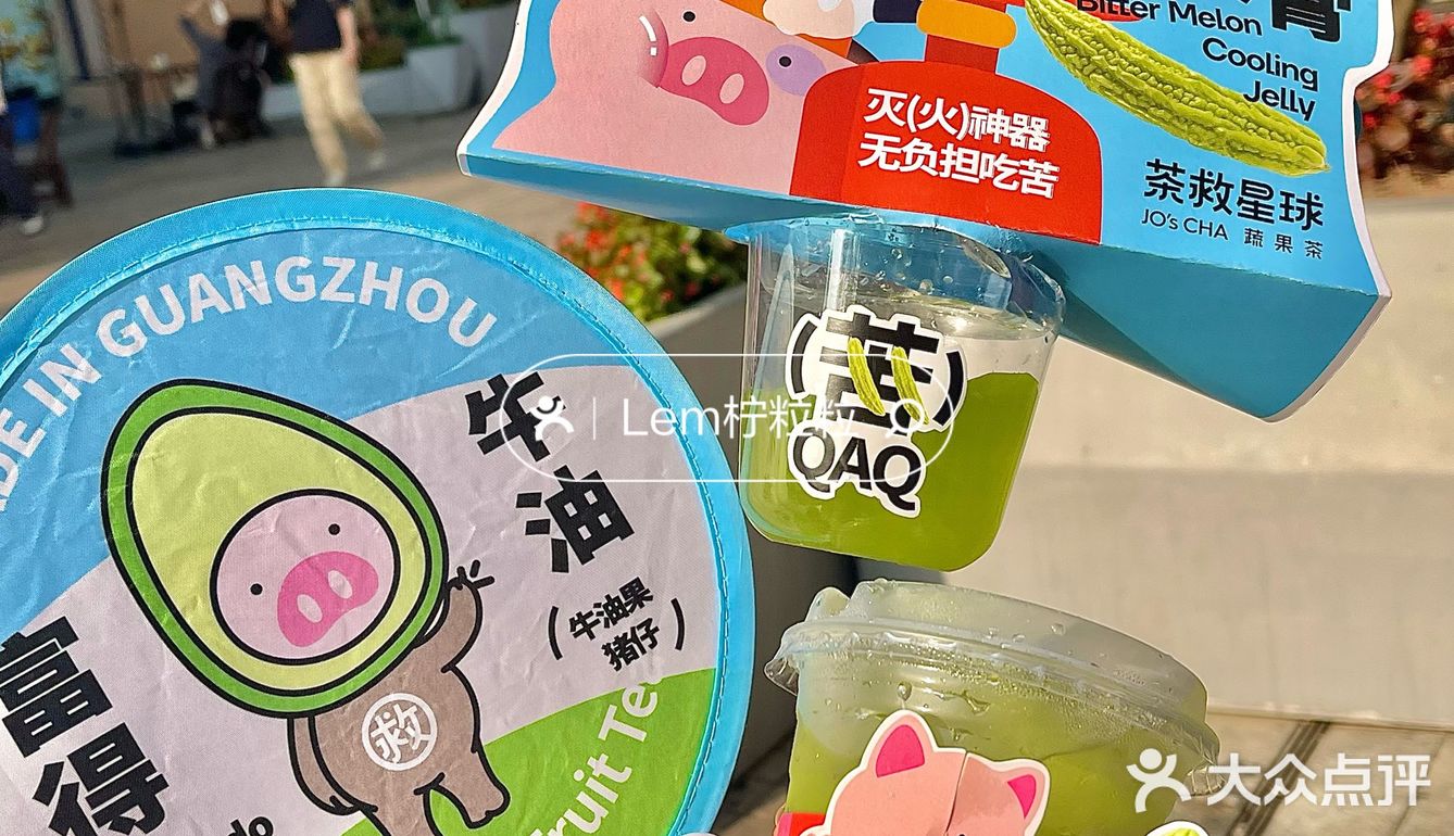 北京路怎么回事！好多猪猪晒黑了！！