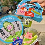 北京路怎么回事！好多猪猪晒黑了！！