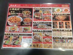 -和合谷(新街口店)