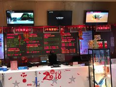 -红星电影世界开元地中海店(RealD杜比全景声)