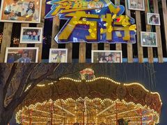 -郑州方特欢乐世界