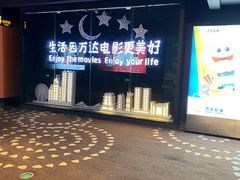 -万达影城(南昌西湖IMAX店)