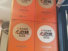 -百家鸡味馆(清泰店)