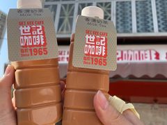 -世记咖啡(氹仔外卖店)