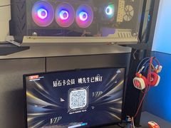 -网鱼电竞(杨浦中原店)