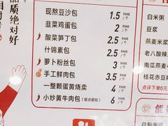 -堂上堂(益民街店)