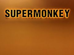 -超级猩猩健身·团课(高新园大冲商务中心二店)