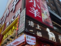 -黄兴南路步行商业街