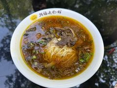 -兴福老面馆(寺路街店)