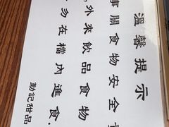 -勤記甜品