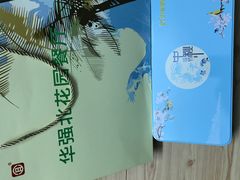 -宜宾海鲜酒家·三十年老字号