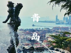 -信号山公园