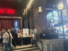 -新白鹿餐厅(龙游路总店·杭帮菜名店)