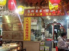 -金杨拉面王小吃面馆·牛三宝面·红烧牛肉粉