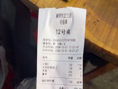 -麻伊伏土菜馆(朗州路店)