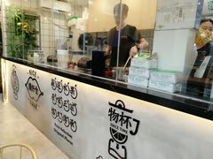 -石炮台果汁冰(天河店)