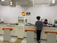 -百邦苹果官方授权维修(文景大厦店)