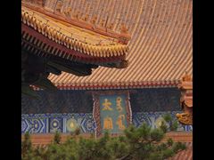 -北京市劳动人民文化宫(太庙)