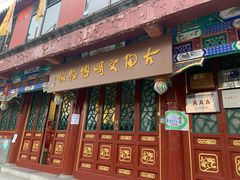 -古陶文明博物馆