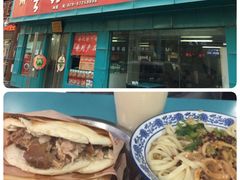 -樊记腊汁肉(竹笆市总店)