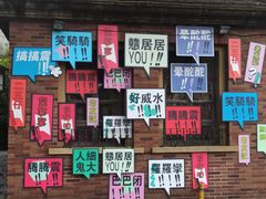 -中旅阿那亚九龙湖·公主酒店