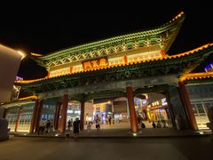 -韩乐坊
