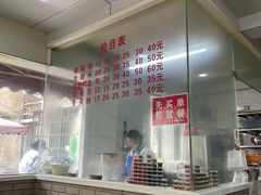 -守英猪脏粉(仓桥街店)