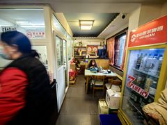 -鼎香润(德胜门内店)