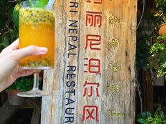 -库玛丽尼泊尔风味餐吧