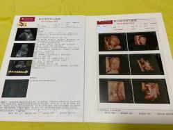 -杭州贝瑞斯美华妇儿医院·早孕·产检·儿科