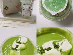 -茶理宜世(岭南站NOVA店)