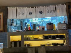 -海之屋韩式烤肉(海棠68环球美食街店)