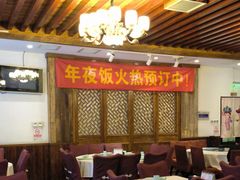 -天和晟烤鸭店(世纪坛店)