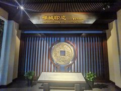 -嘉定博物馆