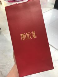-潮宏基珠宝旗舰店(苏宁广场店)