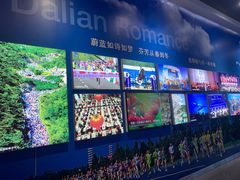 -大连市规划展示中心