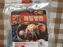 -松涛园朝鲜·海鲜·料理店(鸭绿江断桥店)