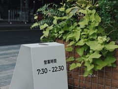 -SAANCI山池咖啡(卓悦中心店)