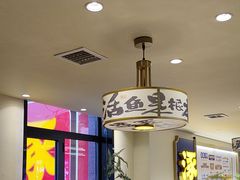 -涿派·炝锅鱼(涿州店)