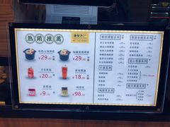 -膳梨堂(慈云寺远洋国际店)