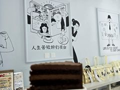 -姆们M Sweetie Cake(三里屯店)
