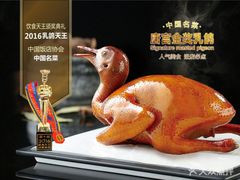 -唐宫海鲜舫