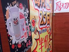 -大阪烧肉BAKA一代(十亩地店)