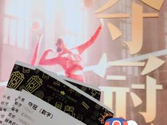 售票处-英皇电影城(英皇集团中心IMAX店)