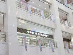 -光启城时尚购物中心