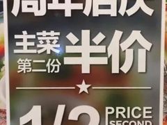 -Sizzler时时乐西餐厅(长楹天街购物中心店)